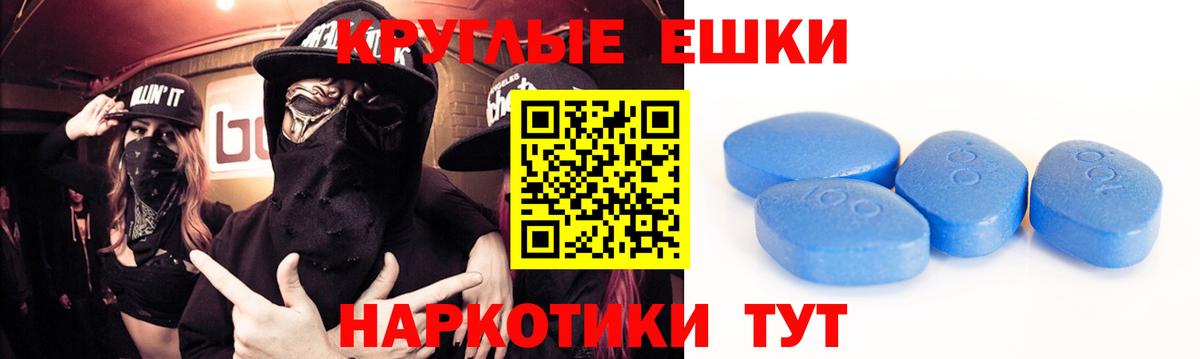 Экстази mix  Вход с VPN  Похвистнево 