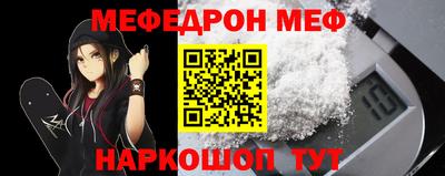 шишки Севастополь