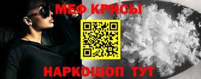 шишки Севастополь