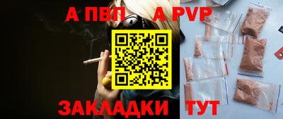 шишки Севастополь