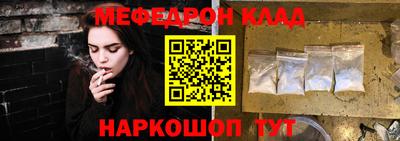 МДМА Северобайкальск