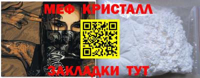 шишки Севастополь