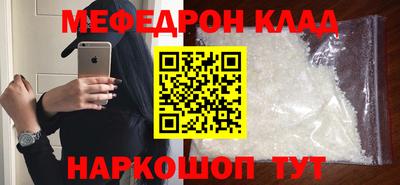 МДМА Северобайкальск