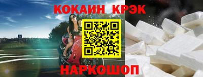 шишки Севастополь