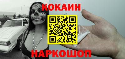 МДМА Северобайкальск