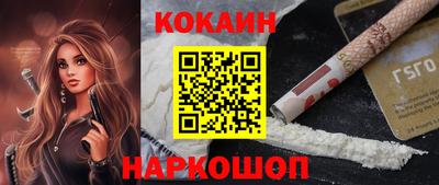 МДМА Северобайкальск