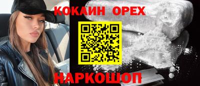 МДМА Северобайкальск