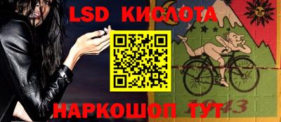 МДМА Северобайкальск