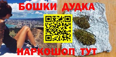МДМА Северобайкальск