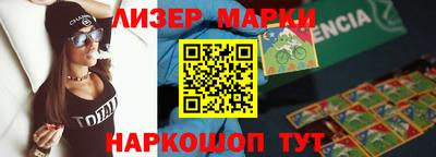 шишки Севастополь