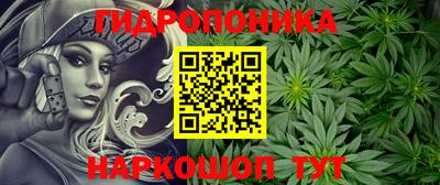 МДМА Северобайкальск