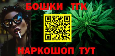 МДМА Северобайкальск