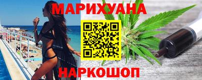 шишки Севастополь