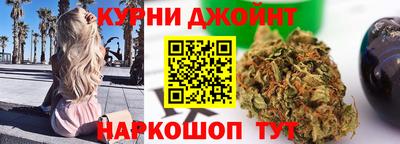 МДМА Северобайкальск