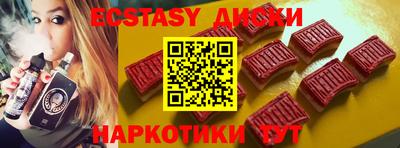 шишки Севастополь