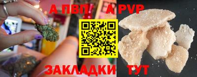 МДМА Северобайкальск
