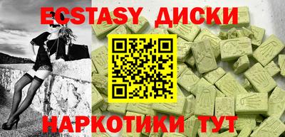 шишки Севастополь