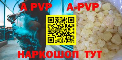альфа пвп VHQ Свободный