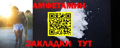 шишки Севастополь