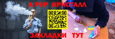 МДМА Северобайкальск