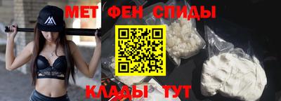 МДМА Северобайкальск