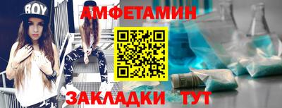 МДМА Северобайкальск