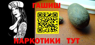 МДМА Северобайкальск