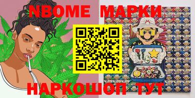 шишки Севастополь