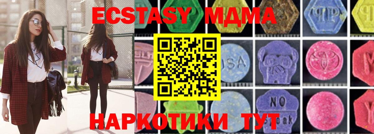 MDMA crystal  MDMA  МДМА crystal  Похвистнево  Вход с VPN 