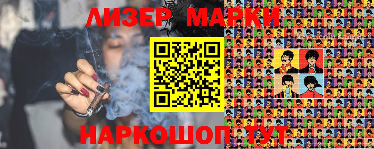 Наркотические марки 1,5мг  Наркотические марки 1,5мг  что такое   Вход с VPN  Похвистнево 