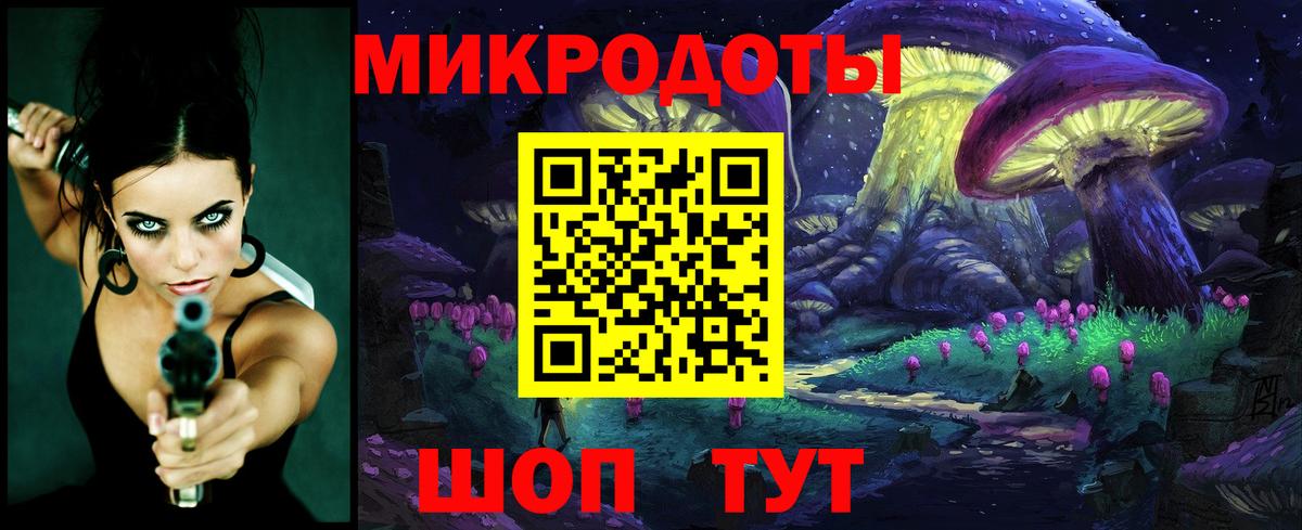 Похвистнево  купить наркоту  Вход с VPN  Галлюциногенные грибы мицелий 