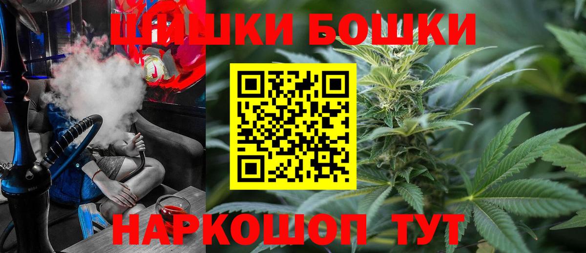 Бошки Шишки MAZAR  МАРИХУАНА LSD WEED  Вход с VPN  МАРИХУАНА семена  Похвистнево  Шишки марихуана марихуана 