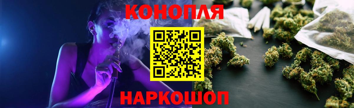 Шишки марихуана семена Похвистнево